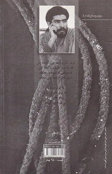 الفبای دنیا